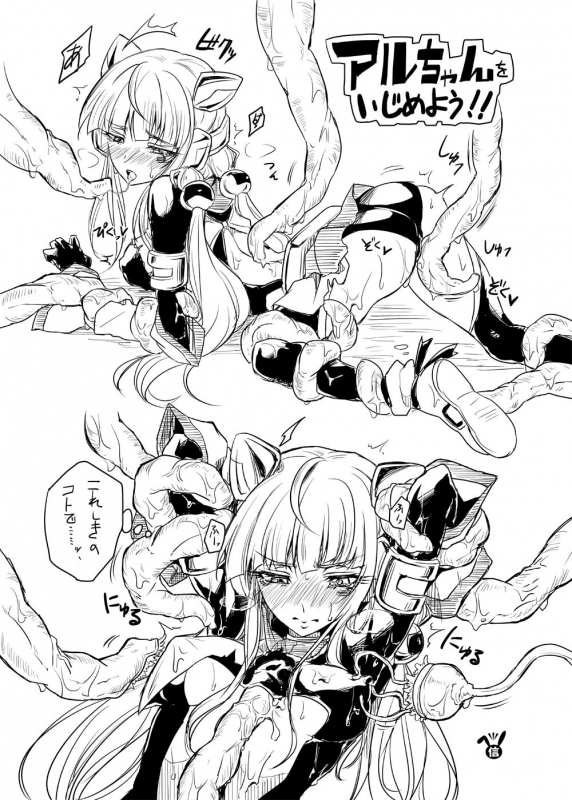 [Kudarizaka Guardrail (Shiraso)] Karen Kishou Quarta Ametus #10 [English] [RedLantern] [_31