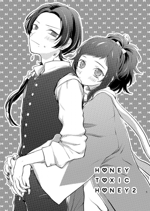 [tooclosetosee (しげる)] H♡NEY T♡XIC H♡NEY 2 (Touken Ranbu) [Digital]_04