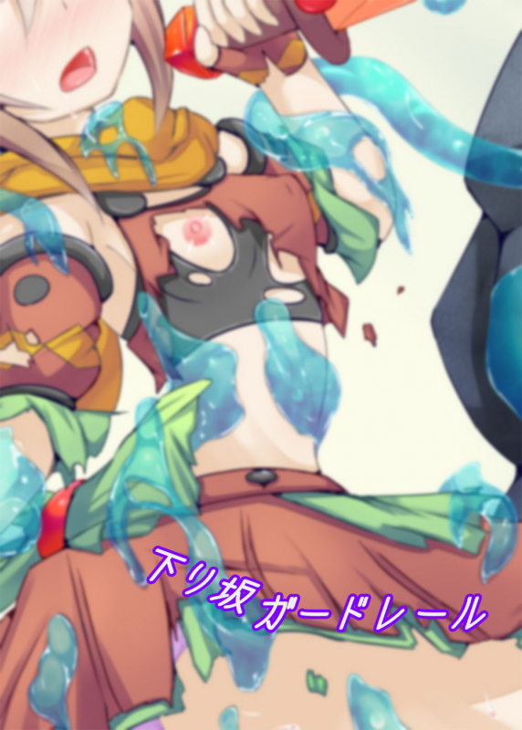 [Kudarizaka Guardrail (Shiraso)] Karen Kishou Quarta Ametus #12 [English] [Tigor_34