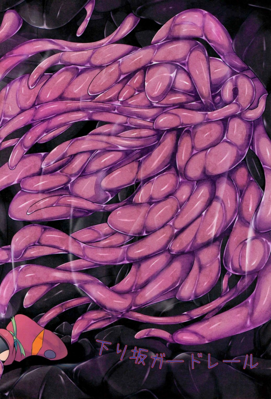 [Kudarizaka Guardrail (Shiraso)] Karen Kishou Quarta Ametus #3 [English] [RedLantern] [Di_02