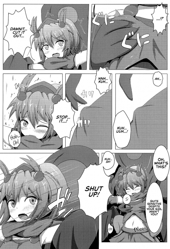 [Kudarizaka Guardrail (Shiraso)] Karen Kishou Quarta Ametus #3 [English] [RedLantern] [Di_07