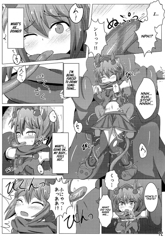 [Kudarizaka Guardrail (Shiraso)] Karen Kishou Quarta Ametus #3 [English] [RedLantern] [Di_12