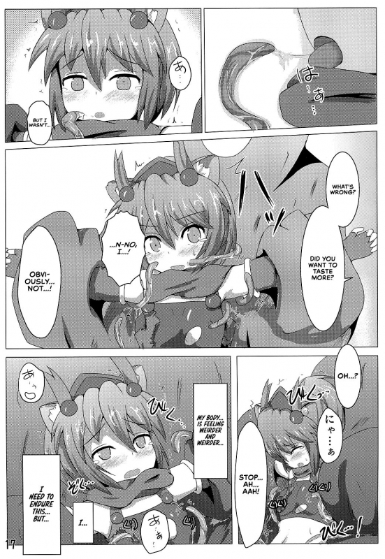 [Kudarizaka Guardrail (Shiraso)] Karen Kishou Quarta Ametus #3 [English] [RedLantern] [Di_17