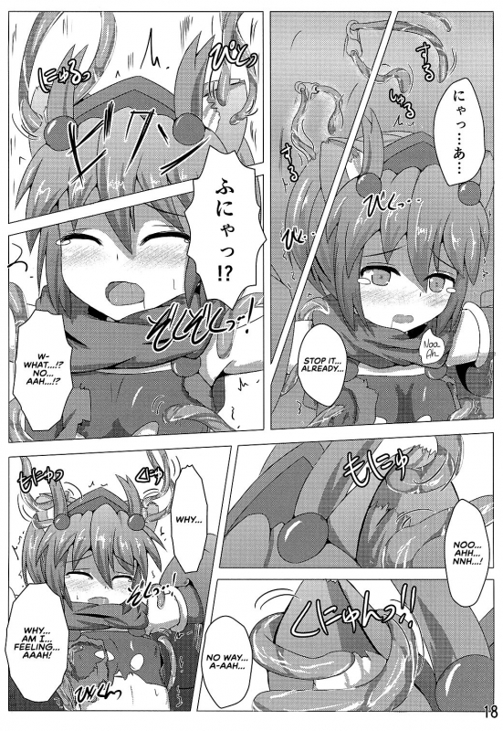 [Kudarizaka Guardrail (Shiraso)] Karen Kishou Quarta Ametus #3 [English] [RedLantern] [Di_18