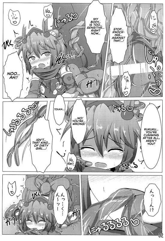 [Kudarizaka Guardrail (Shiraso)] Karen Kishou Quarta Ametus #3 [English] [RedLantern] [Di_32