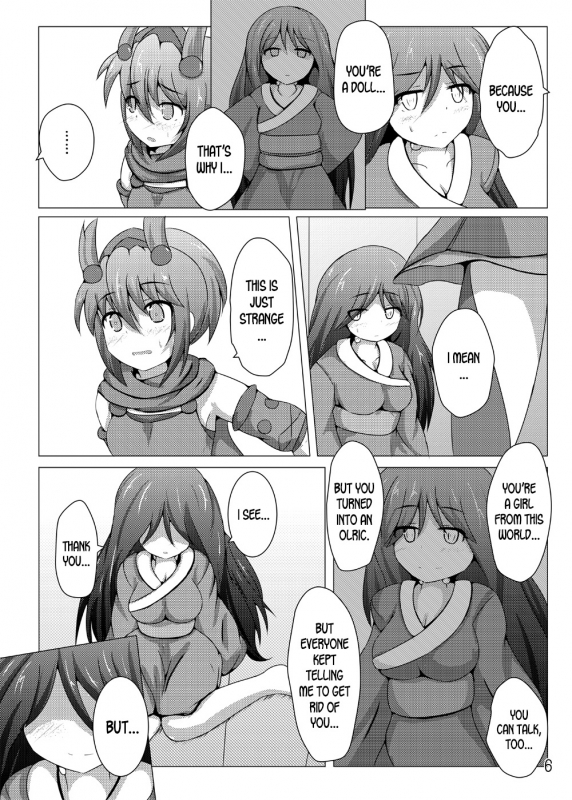 [Kudarizaka Guardrail (Shiraso)] Karen Kishou Quarta Ametus #6 [English] [desudesu] [Digita_04