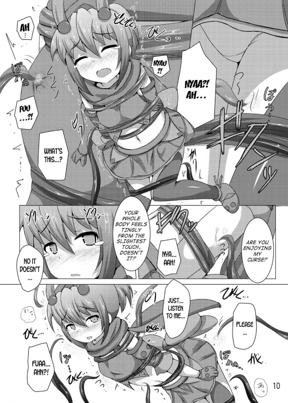 [Kudarizaka Guardrail (Shiraso)] Karen Kishou Quarta Ametus #6 [English] [desudesu] [Digita_08