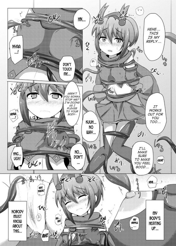 [Kudarizaka Guardrail (Shiraso)] Karen Kishou Quarta Ametus #6 [English] [desudesu] [Digita_09