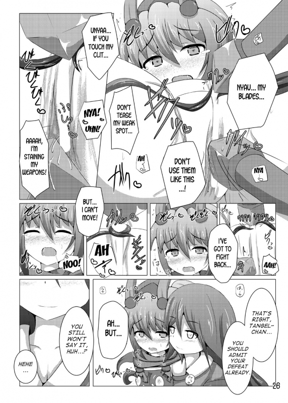 [Kudarizaka Guardrail (Shiraso)] Karen Kishou Quarta Ametus #6 [English] [desudesu] [Digita_24