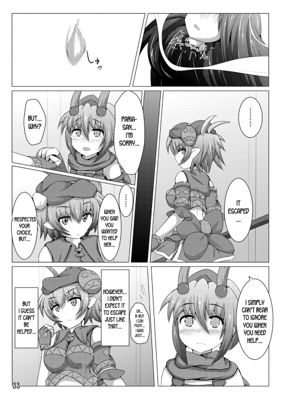 [Kudarizaka Guardrail (Shiraso)] Karen Kishou Quarta Ametus #6 [English] [desudesu] [Digita_31