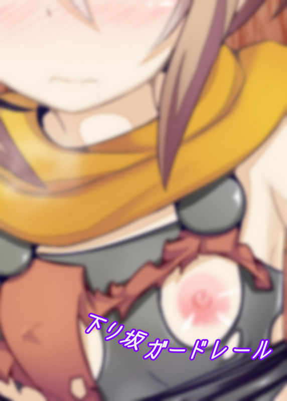 [Kudarizaka Guardrail (Shiraso)] Karen Kishou Quarta Ametus #6 [English] [desudesu] [Digita_33