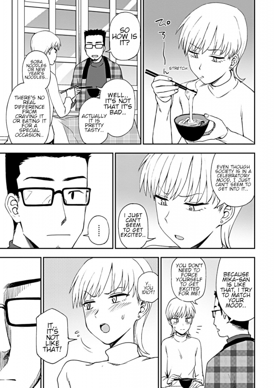 [Kumano Tooru] Happy New...  (COMIC Penguin Club 2019-03) [English] [Shippoyasha] [Digital]_02