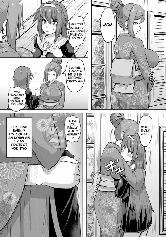 [Kumoemon] ryojoku onsen -Okami Kyouhaku-  Violated Proprietress (AN_17