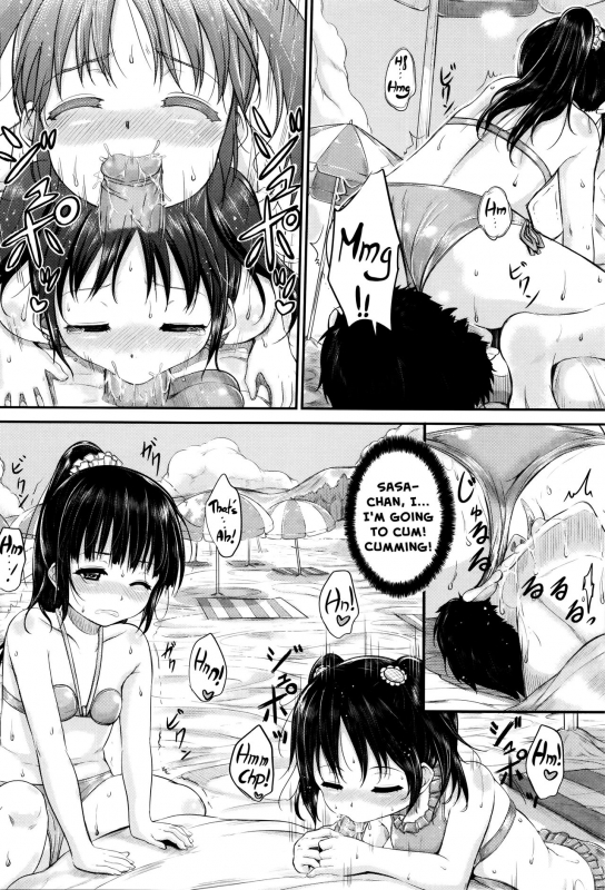 [Kunisaki Kei] Kodomo Datte H Nano  They're just kids but they're sluts [English] [Rin] [Decen_063