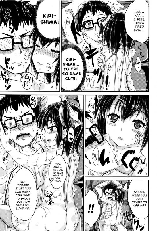 [Kunisaki Kei] Kodomo Datte H Nano  They're just kids but they're sluts [English] [Rin] [Decen_189