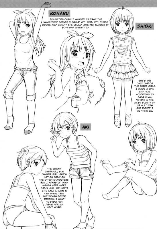 [Kunisaki Kei] Kodomo Datte H Nano  They're just kids but they're sluts [English] [Rin] [Decen_204