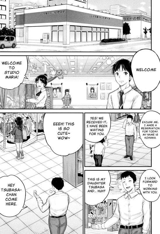 [Kunisaki Kei] Kodomo Shashinkan Maria - Child Photostudio Maria (Minna Chiccha_00