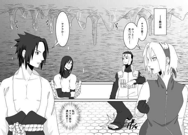 [waowwww]「STICK」～Kikangentei Koukai～ (NARUTO)_02