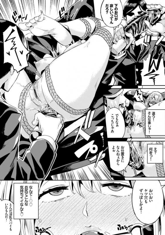 [yumoteliuce] Bikkuri Pakopako! - Paco Paco Amazing! [Digital]_012