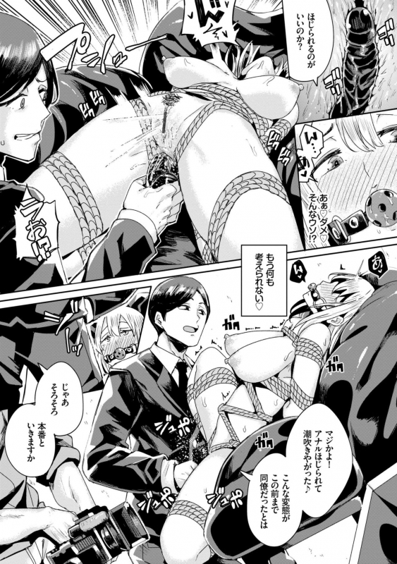 [yumoteliuce] Bikkuri Pakopako! - Paco Paco Amazing! [Digital]_013