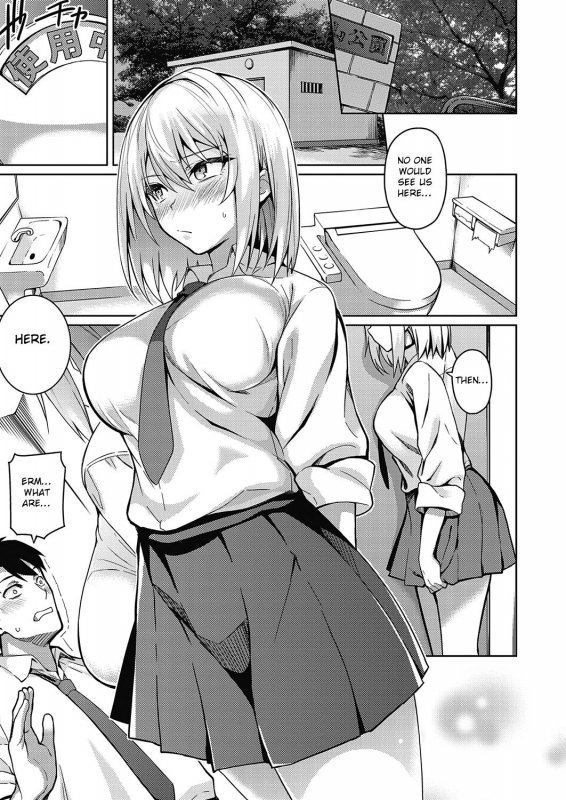 [Kurihara Kenshirou] Fukigen na Kanojo (COMIC ExE 21) [English] [Otokonoko Scans] [Digital]_08