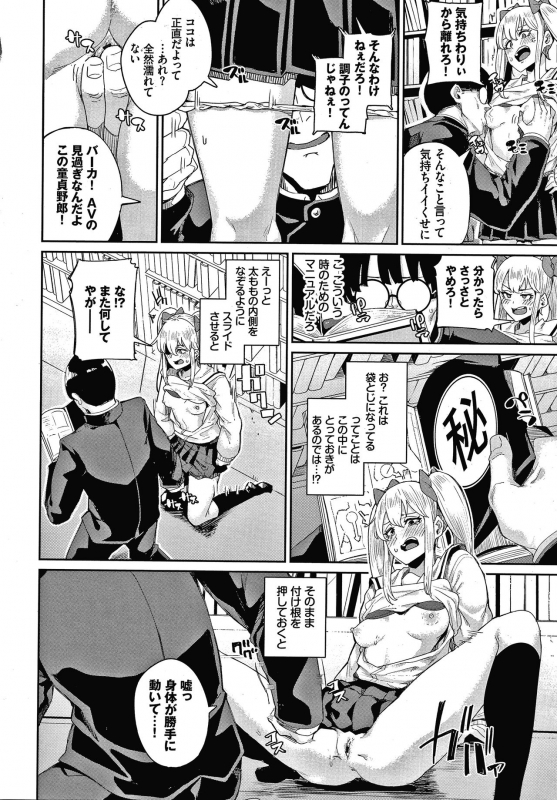 [yumoteliuce] JK Manual_010