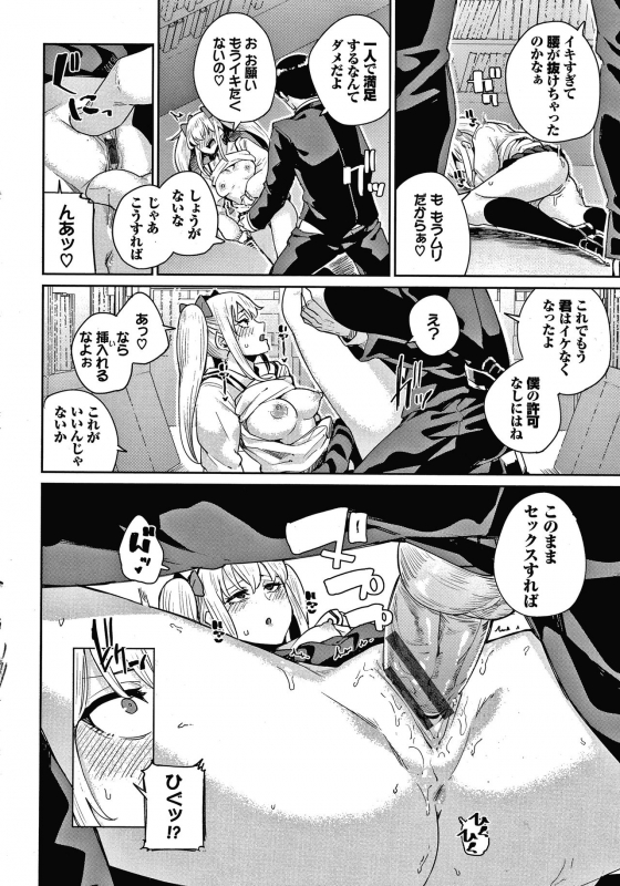 [yumoteliuce] JK Manual_018