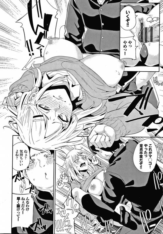 [yumoteliuce] JK Manual_030