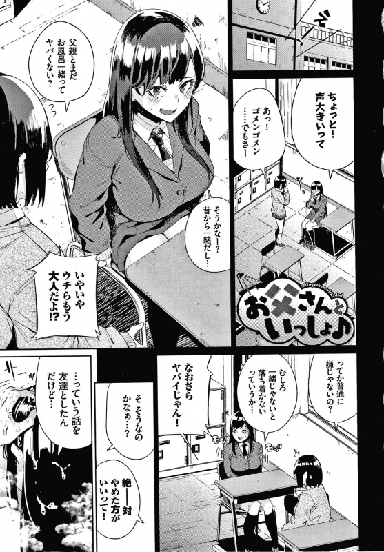 [yumoteliuce] JK Manual_045