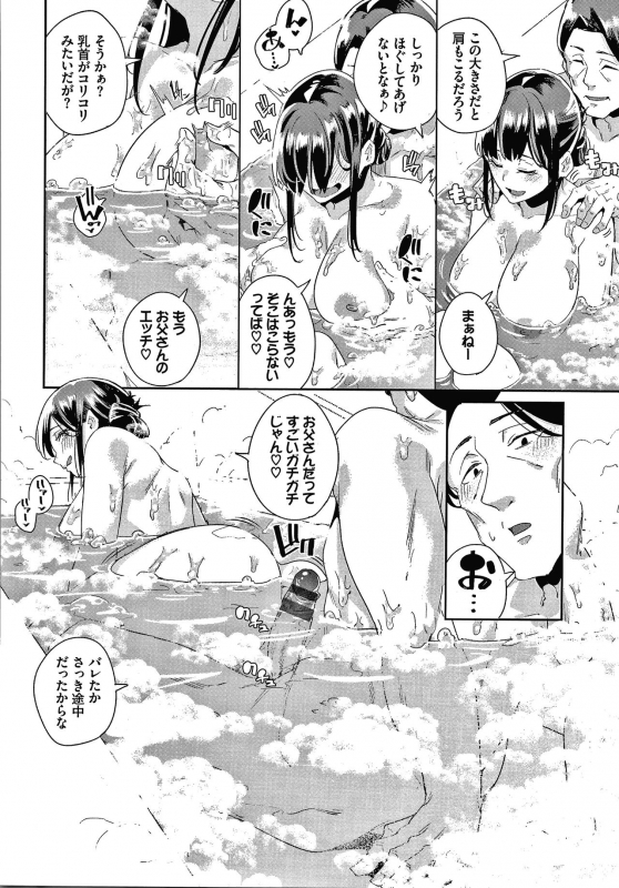 [yumoteliuce] JK Manual_054