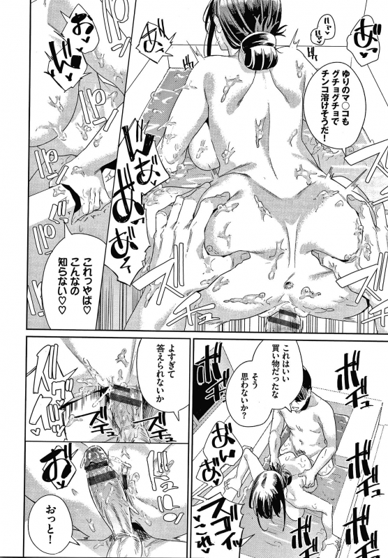 [yumoteliuce] JK Manual_056