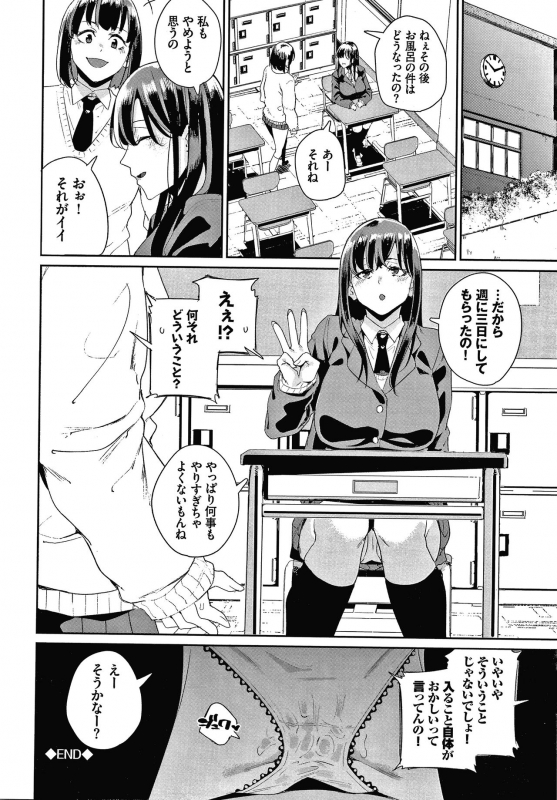 [yumoteliuce] JK Manual_064