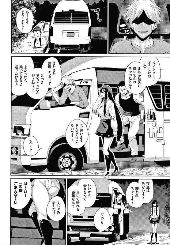 [yumoteliuce] JK Manual_066