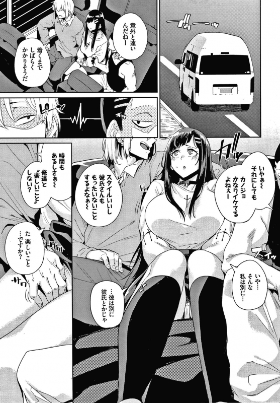 [yumoteliuce] JK Manual_067