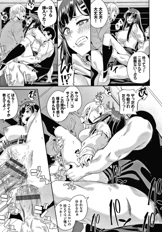 [yumoteliuce] JK Manual_075