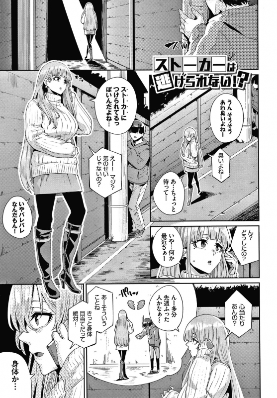 [yumoteliuce] JK Manual_087