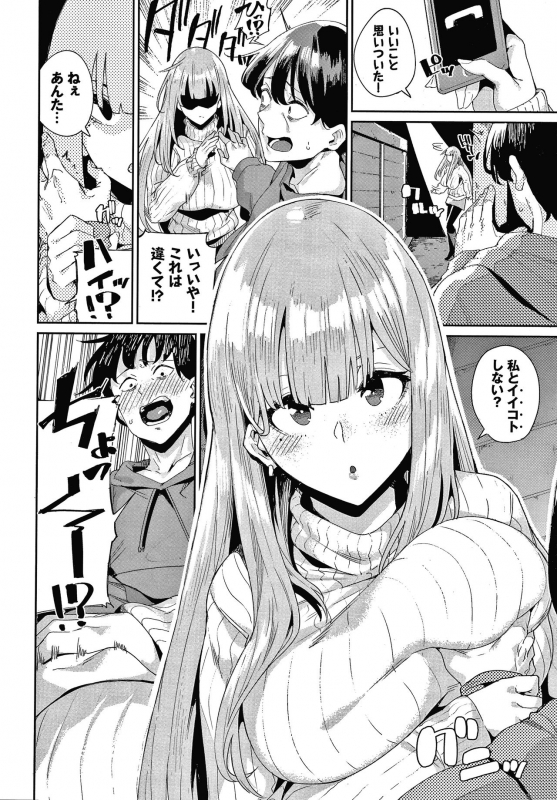 [yumoteliuce] JK Manual_088