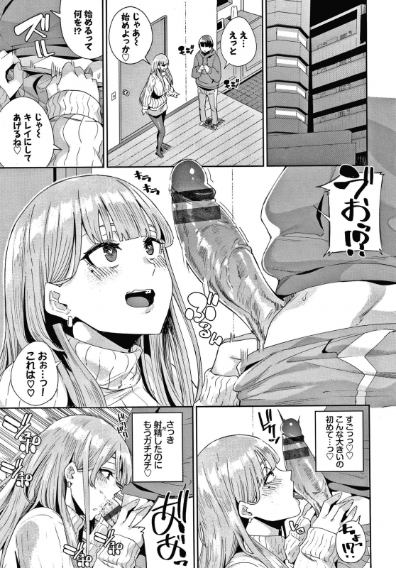 [yumoteliuce] JK Manual_091