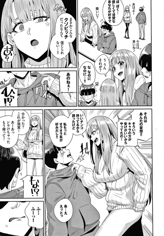 [yumoteliuce] JK Manual_095