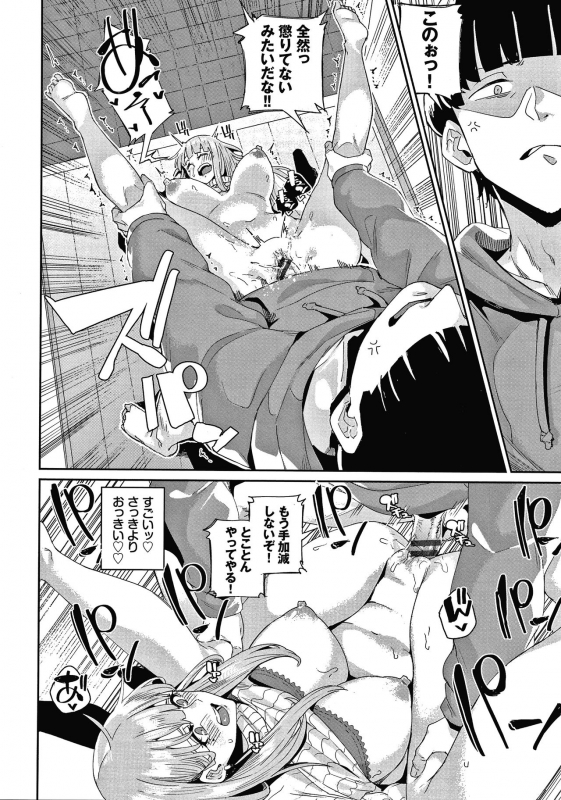 [yumoteliuce] JK Manual_102