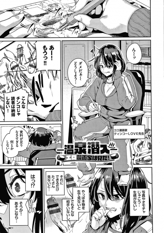 [yumoteliuce] JK Manual_107