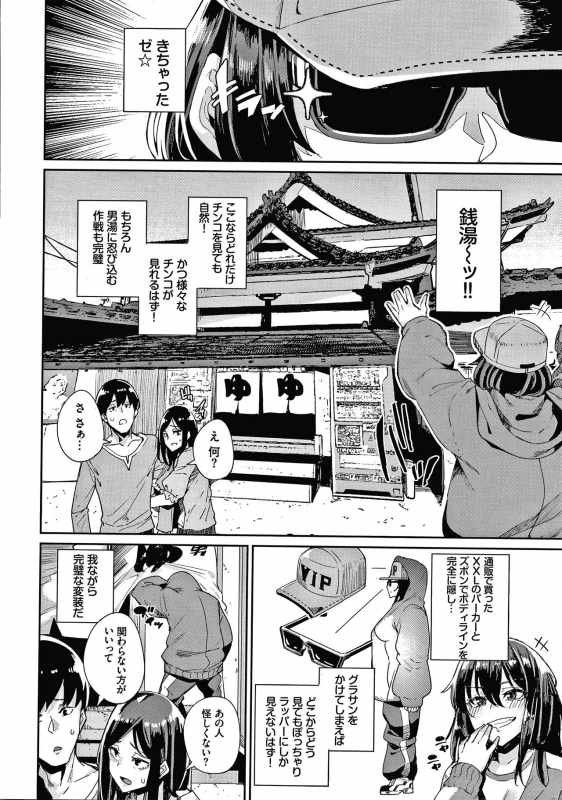 [yumoteliuce] JK Manual_108