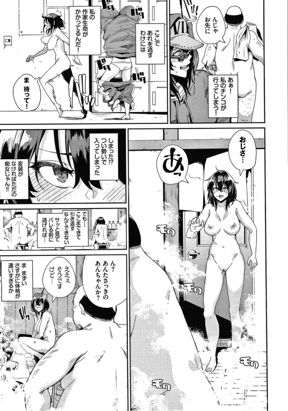 [yumoteliuce] JK Manual_111