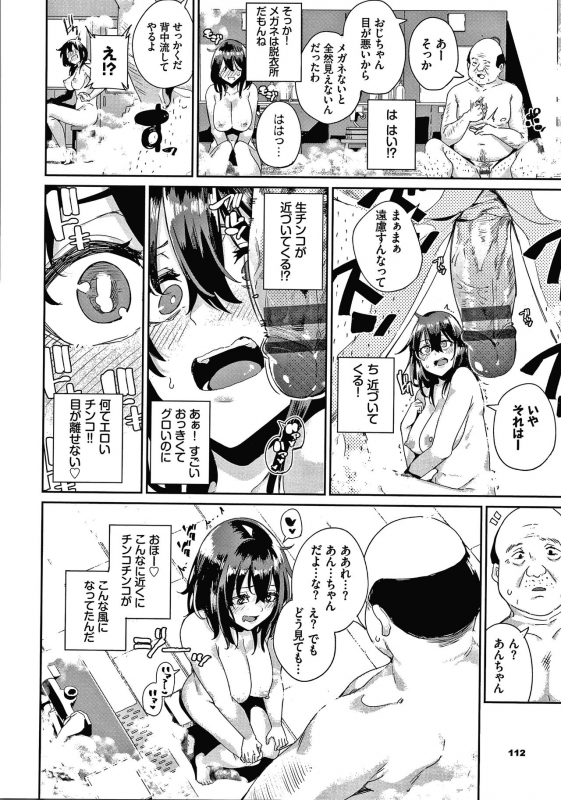 [yumoteliuce] JK Manual_112