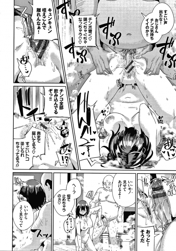 [yumoteliuce] JK Manual_122