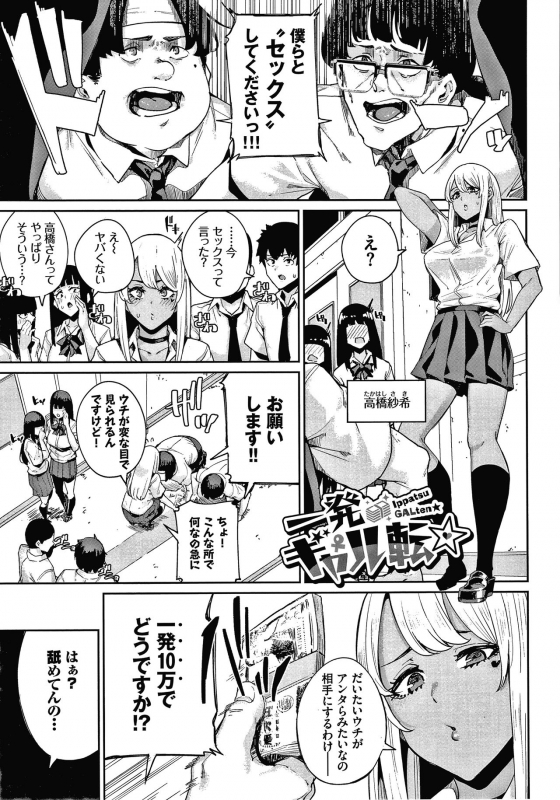 [yumoteliuce] JK Manual_129