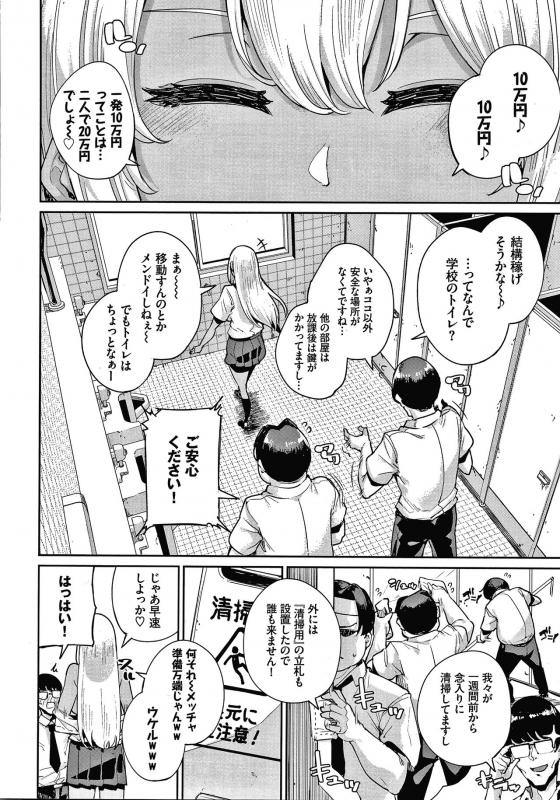 [yumoteliuce] JK Manual_130