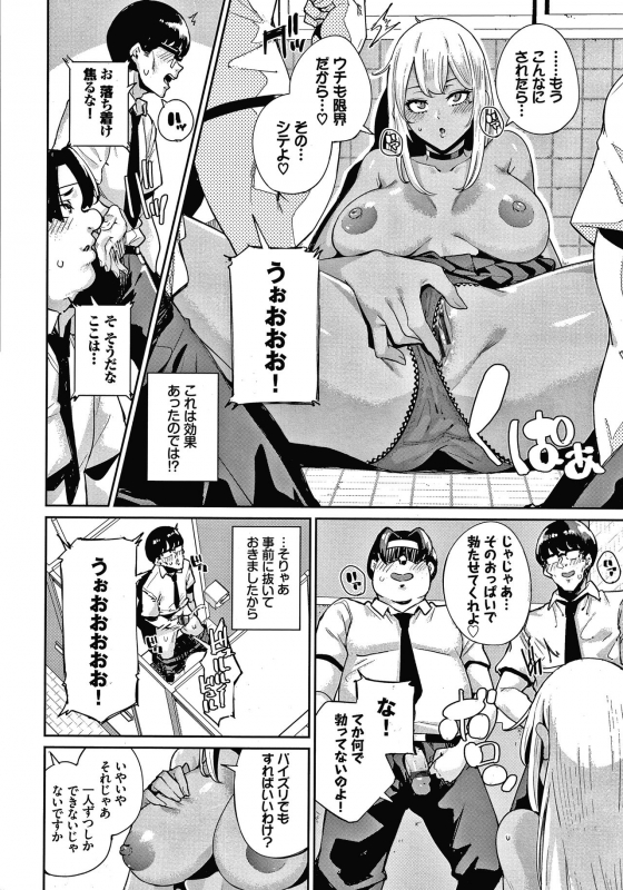 [yumoteliuce] JK Manual_136