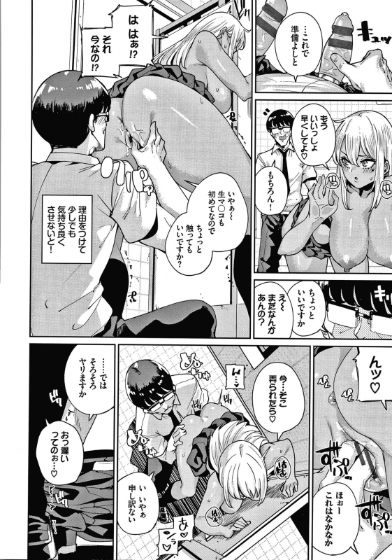 [yumoteliuce] JK Manual_138