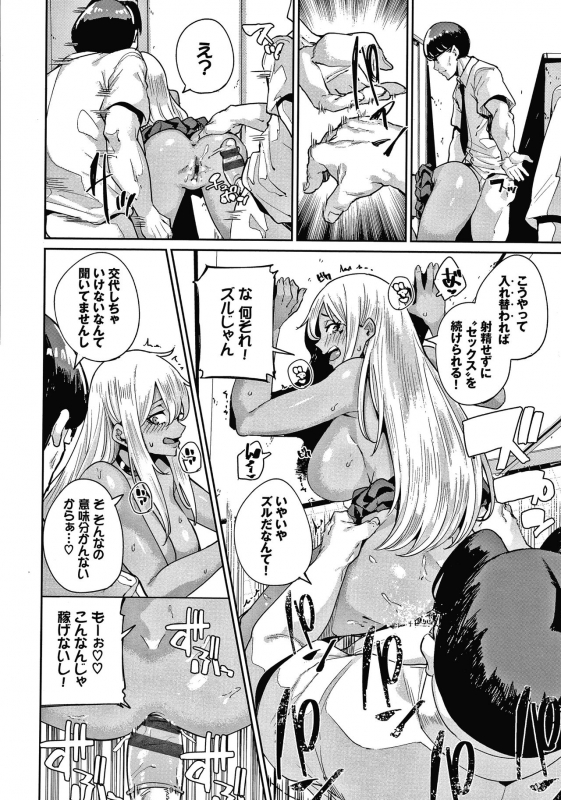 [yumoteliuce] JK Manual_140